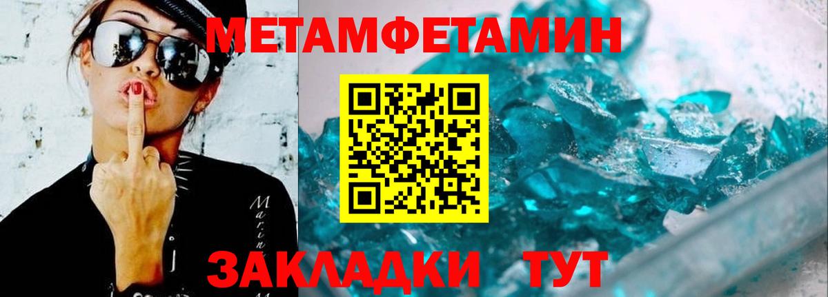 Amphetamine VHQ Новочеркасск