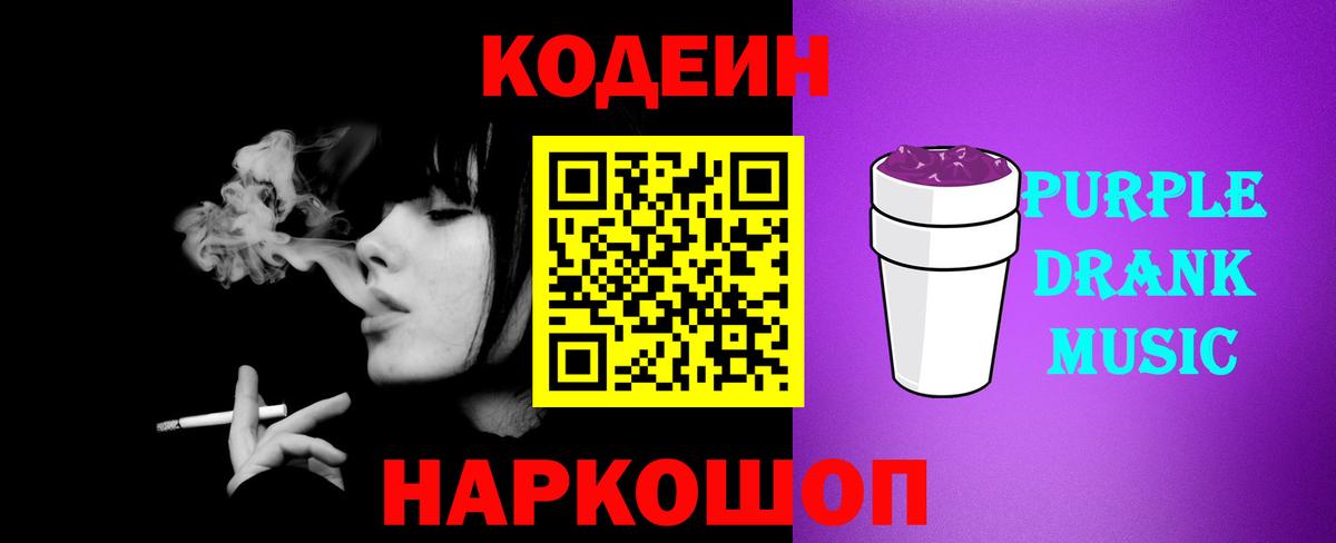 Марихуана Новочеркасск