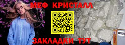 винт Сланцы