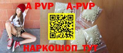 ALPHA PVP Славгород