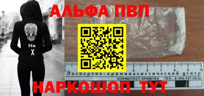 винт Сланцы