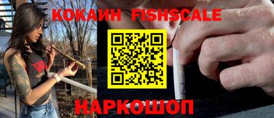 ALPHA PVP Славгород