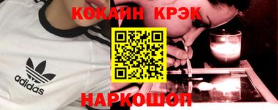 винт Сланцы