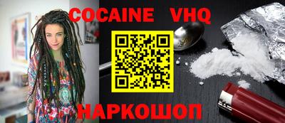 винт Сланцы