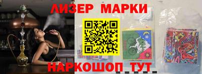 ALPHA PVP Славгород