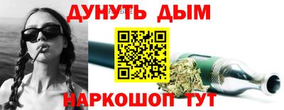 винт Сланцы