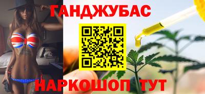 винт Сланцы