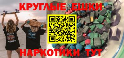 ECSTASY Славянск-на-Кубани