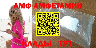 ALPHA PVP Славгород