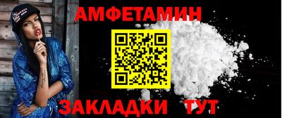 винт Сланцы