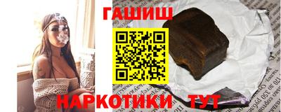 винт Сланцы