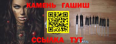 винт Сланцы