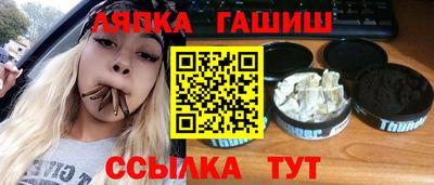 винт Сланцы