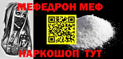 винт Сланцы