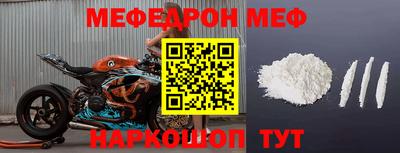 винт Сланцы