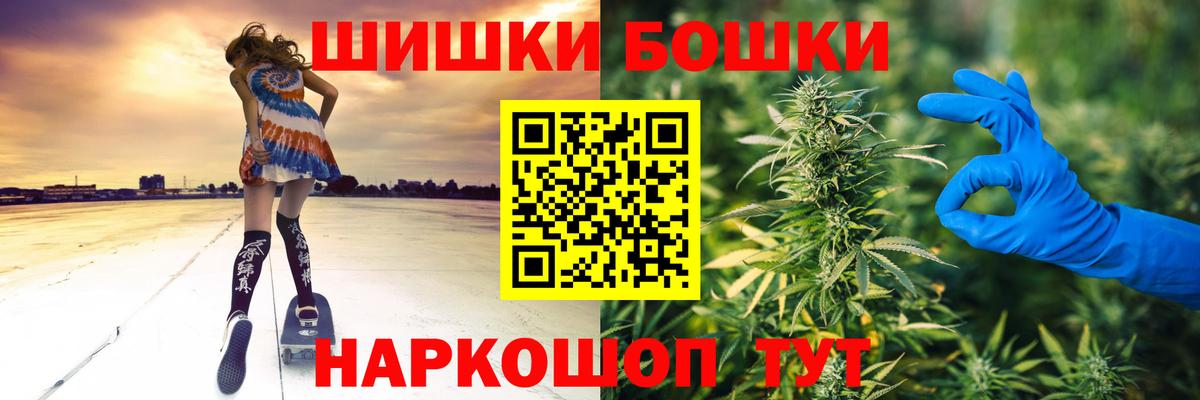 Марихуана гибрид  Вход с VPN  МАРИХУАНА конопля  Новочеркасск  Каннабис марихуана 