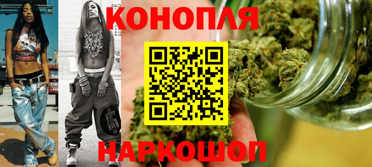 Бошки марихуана VHQ Новочеркасск